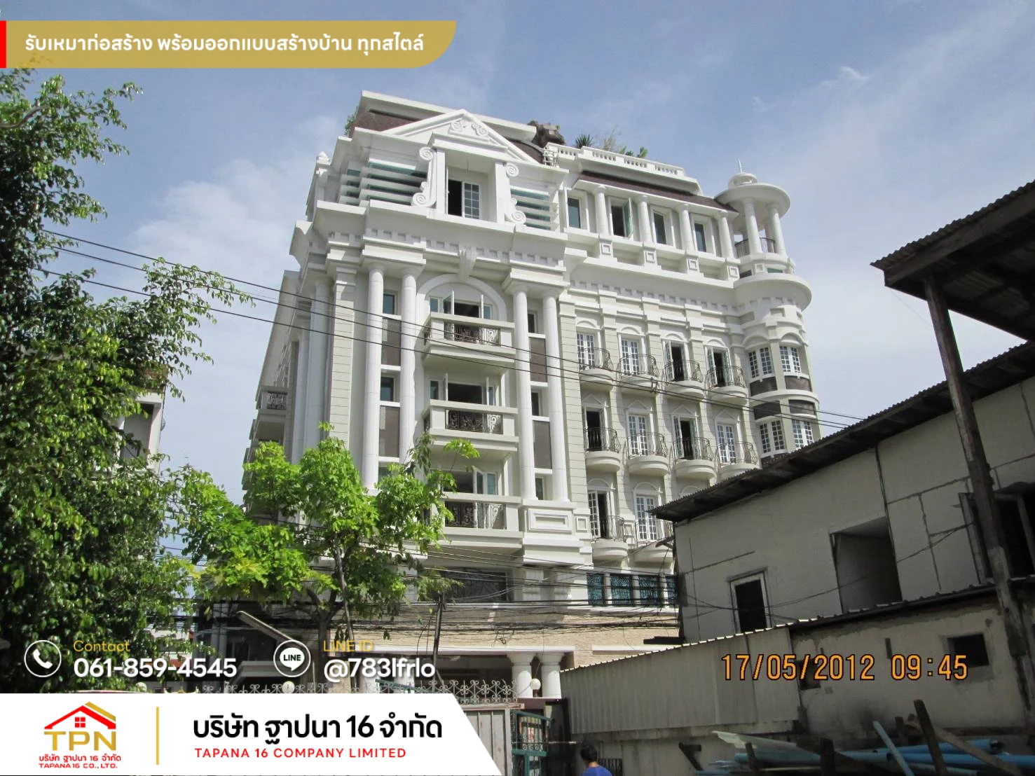 Tapana16.co.th รับสร้างบ้าน รับเหมาก่อสร้างครบวงจร (101)