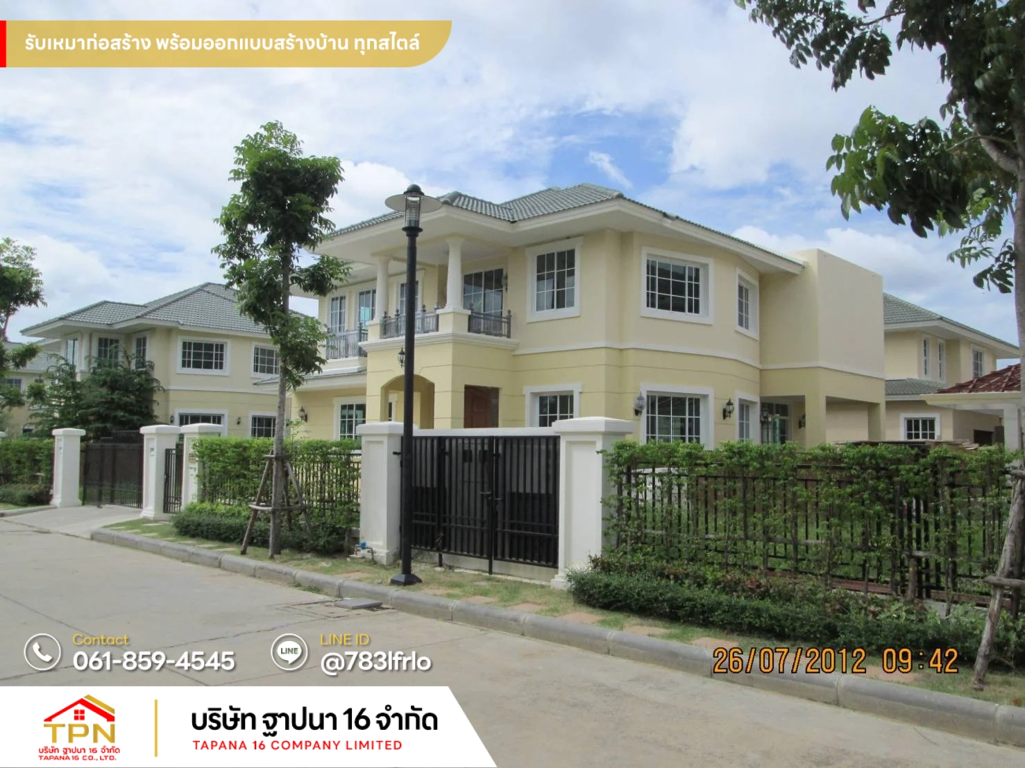 Tapana16.co.th รับสร้างบ้าน รับเหมาก่อสร้างครบวงจร (105)