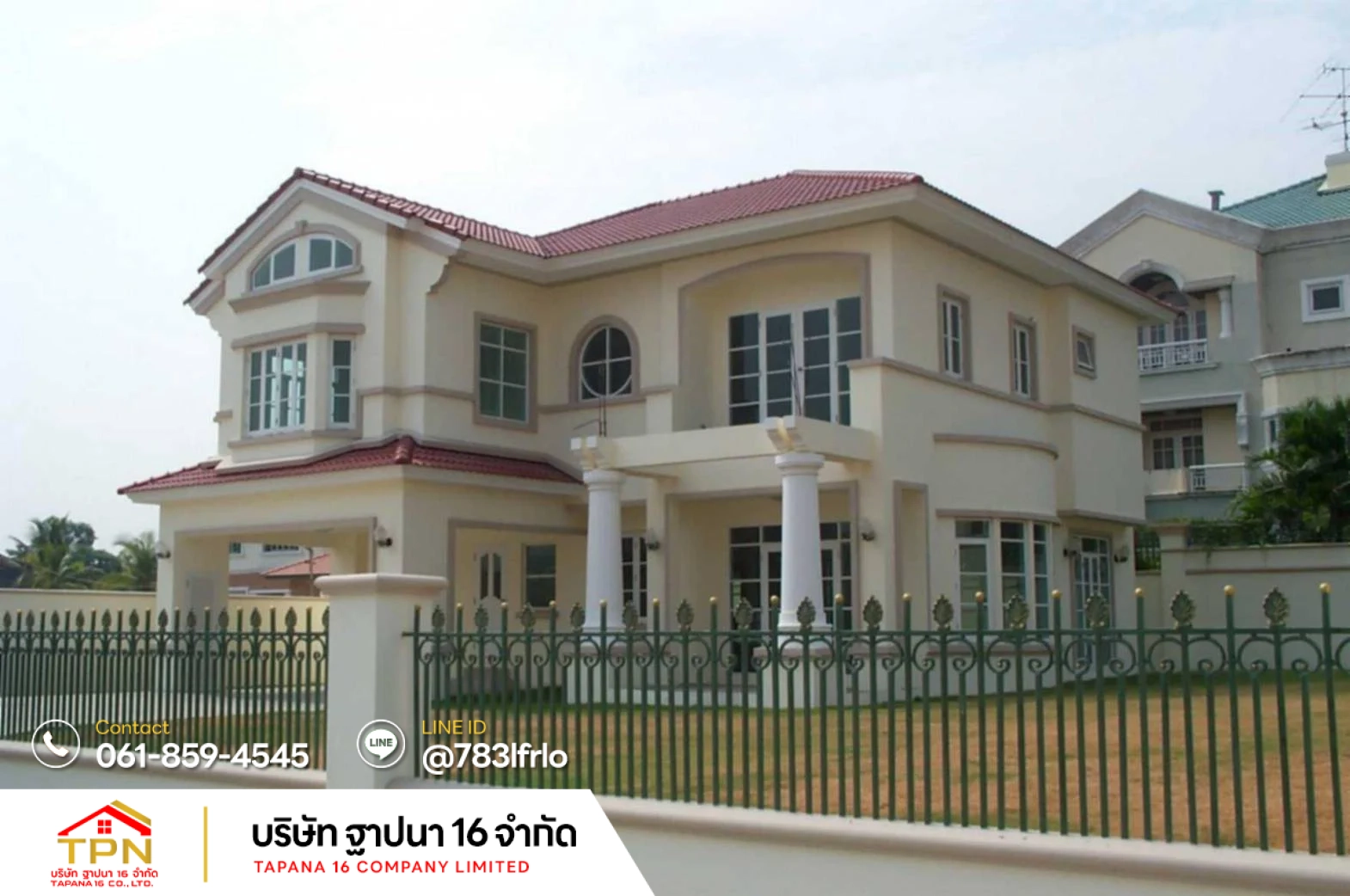 Tapana16.co.th รับสร้างบ้าน รับเหมาก่อสร้างครบวงจร (12)