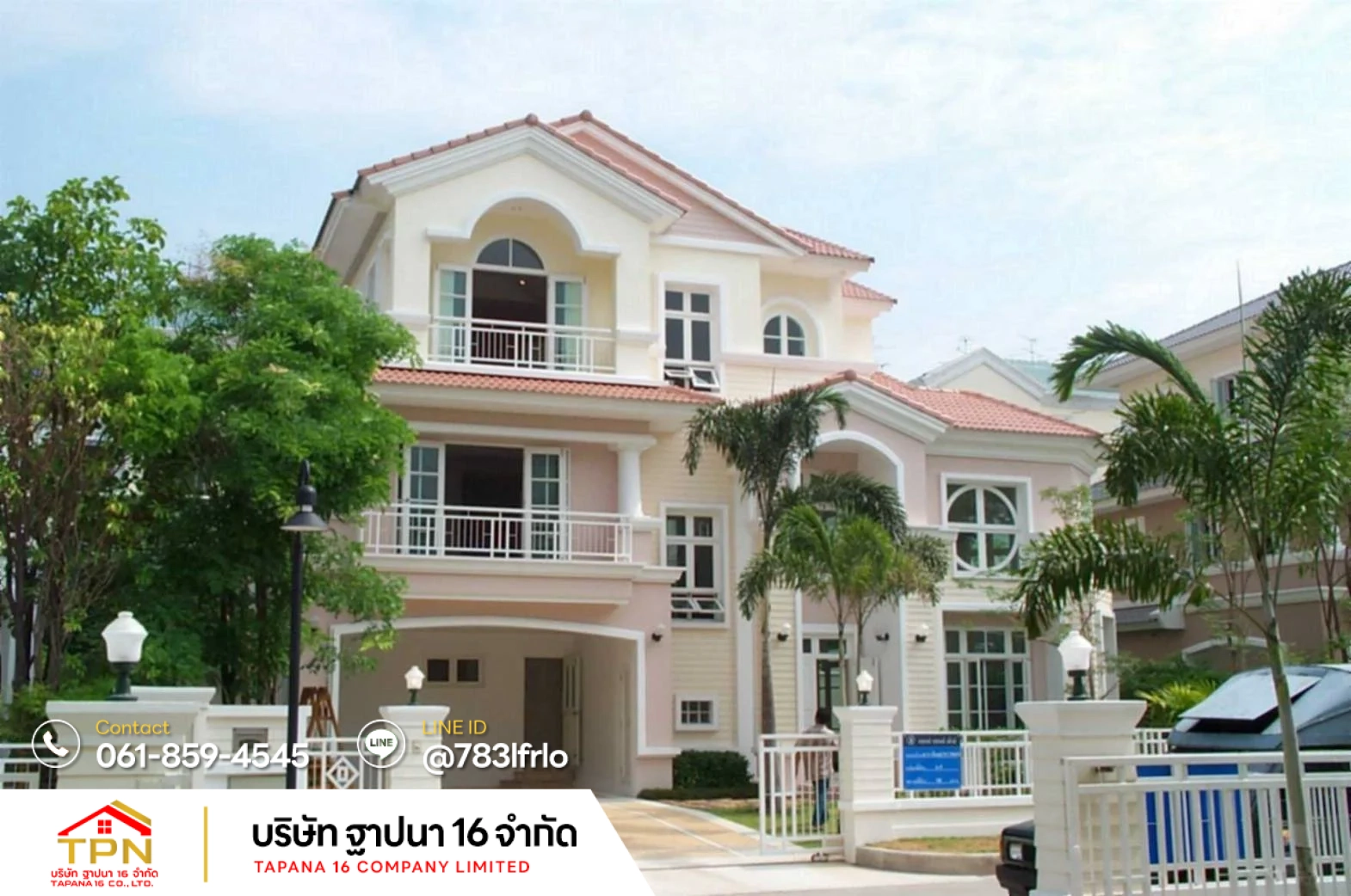 Tapana16.co.th รับสร้างบ้าน รับเหมาก่อสร้างครบวงจร (13)