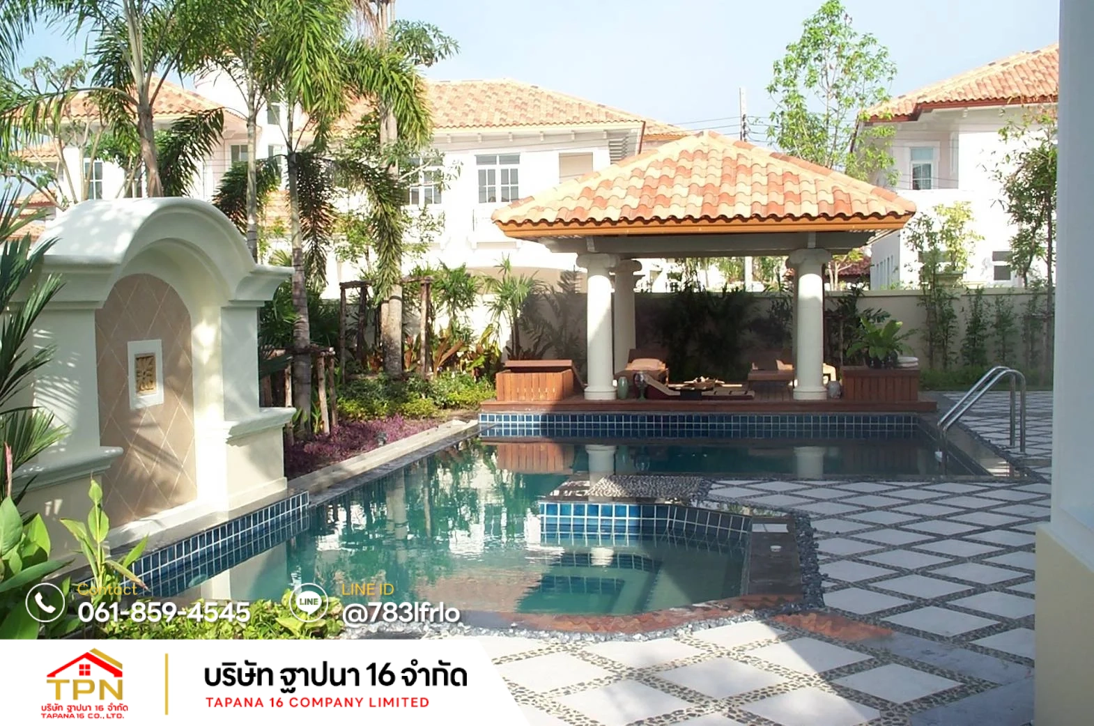 Tapana16.co.th รับสร้างบ้าน รับเหมาก่อสร้างครบวงจร (32)