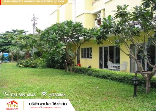 Tapana16.co.th รับสร้างบ้าน รับเหมาก่อสร้างครบวงจร (34)