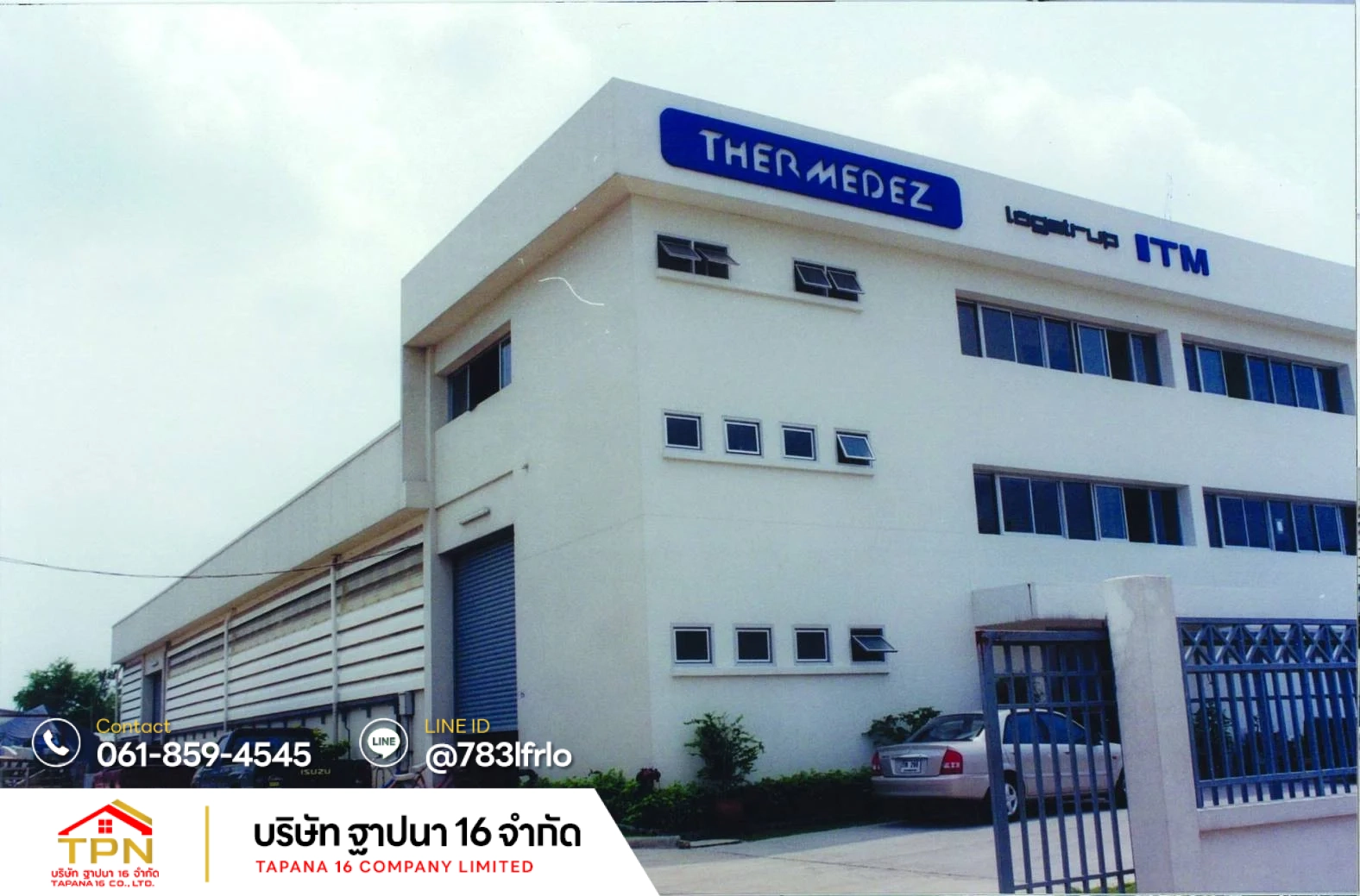 Tapana16.co.th รับสร้างบ้าน รับเหมาก่อสร้างครบวงจร (4)