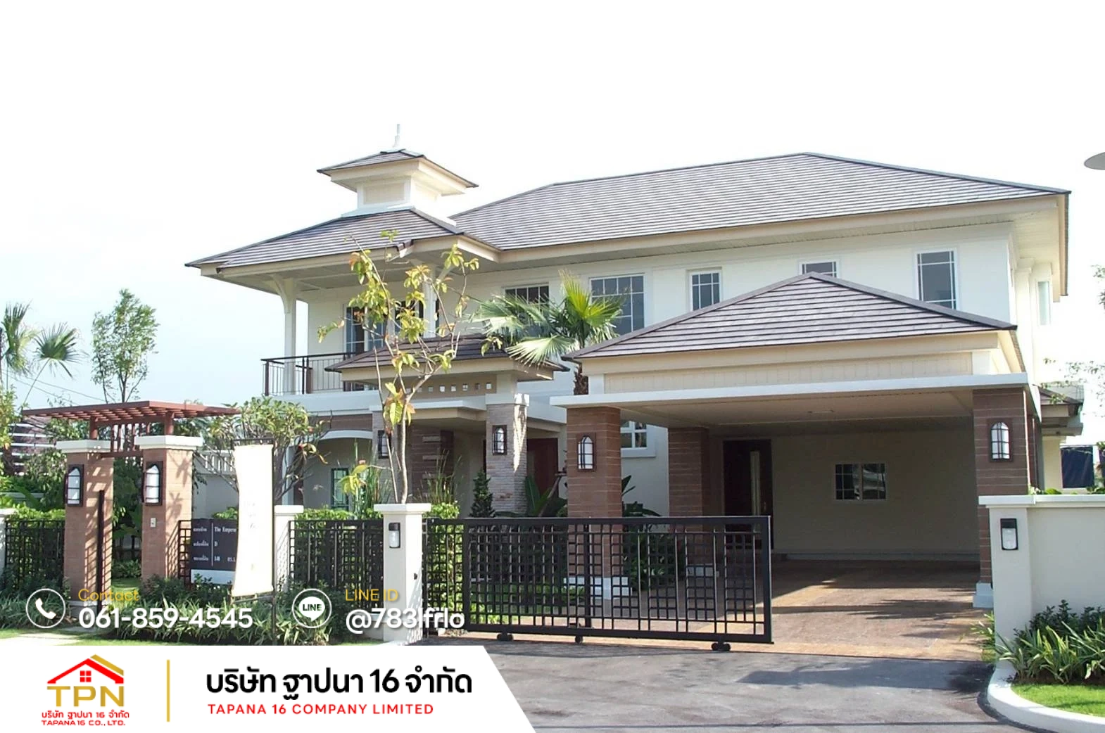 Tapana16.co .th รับสร้างบ้าน รับเหมาก่อสร้างครบวงจร 47