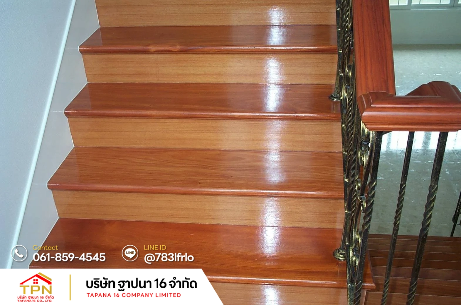 Tapana16.co.th รับสร้างบ้าน รับเหมาก่อสร้างครบวงจร (49)