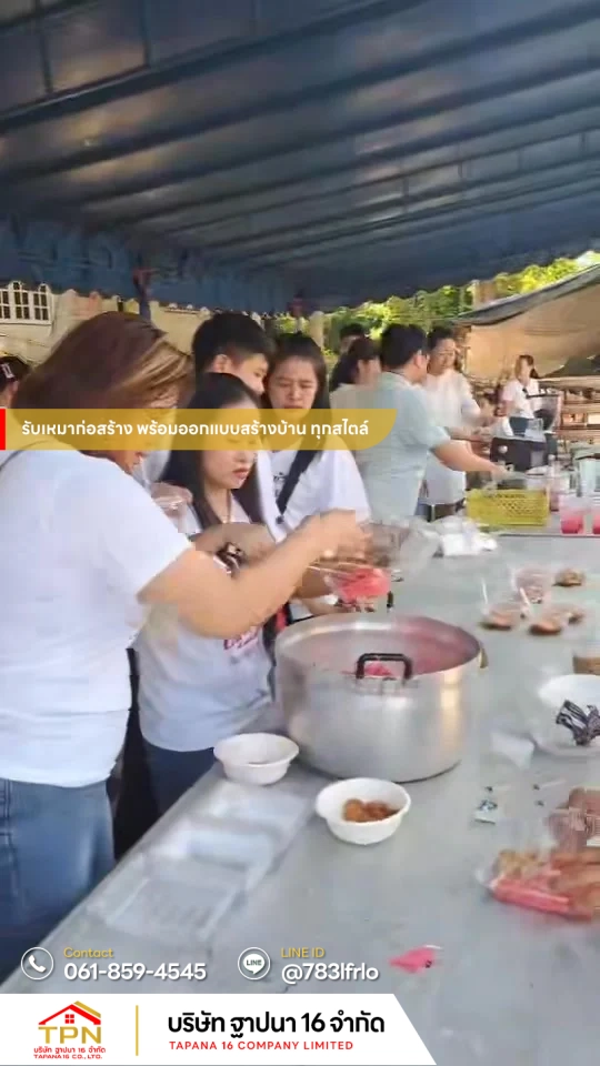 466412387 1240028470541628 747496644715449447 n