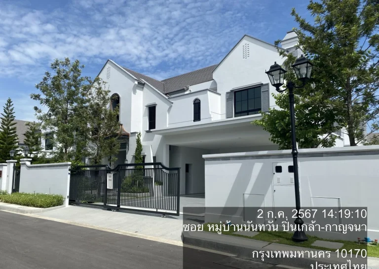 รับเหมาก่อสร้างภาคอีสาน