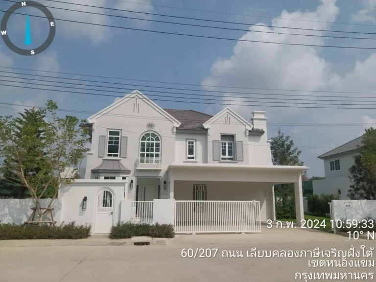 รับเหมาก่อสร้างพัทยา