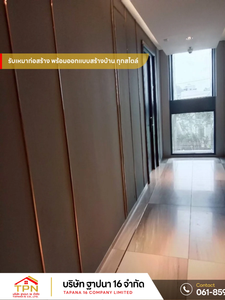 LINE ALBUM 250524 79