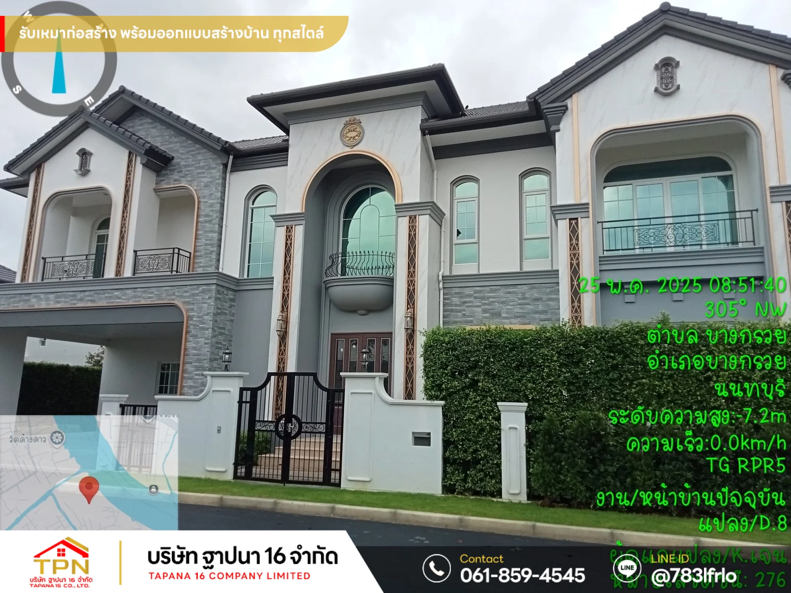 TimePhoto 20250525 085140