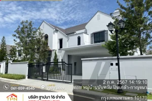 รับเหมาก่อสร้างภาคอีสาน