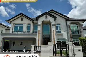 รับเหมาก่อสร้างสมุทรสาคร