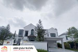 รับเหมาก่อสร้างภาคกลาง