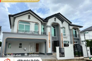 รับเหมาก่อสร้างนครปฐม