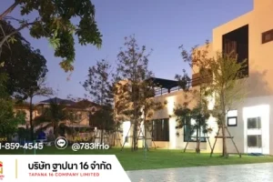 บริษัทรับเหมาก่อสร้างปทุมธานี