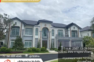 รับเหมาก่อสร้างนนทบุรี