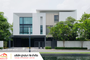 บริษัทรับเหมาก่อสร้างนนทบุรี