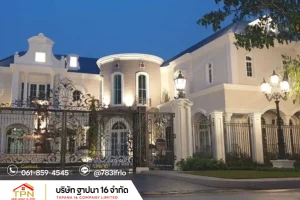 บริษัทรับเหมาก่อสร้างกรุงเทพมหานคร