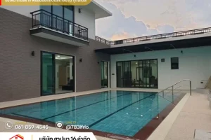 บริษัทรับเหมาก่อสร้างสมุทรปราการ