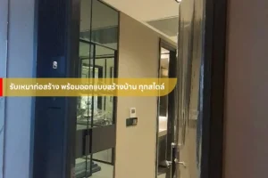 LINE_ALBUM_ส่วนกลางชั้น 5_250524_8