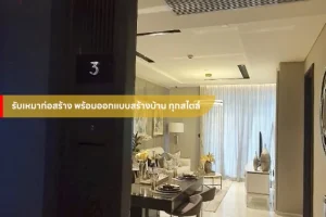 LINE_ALBUM_ห้องเลที่ 2_250524_9