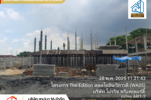 image_3A129393_0x0_2759x2069